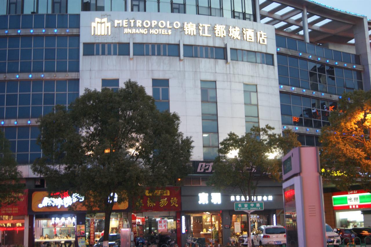 Metropolo Zhangjiagang Shazhou Park Esterno foto